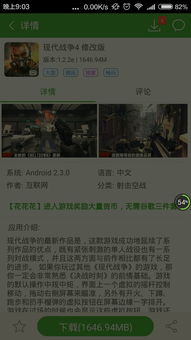 游戲圖標中的神秘符號與開發公司的成功秘訣