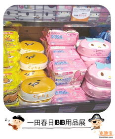 一田百貨BB用品展火熱進行中，大小日用品萌翻天